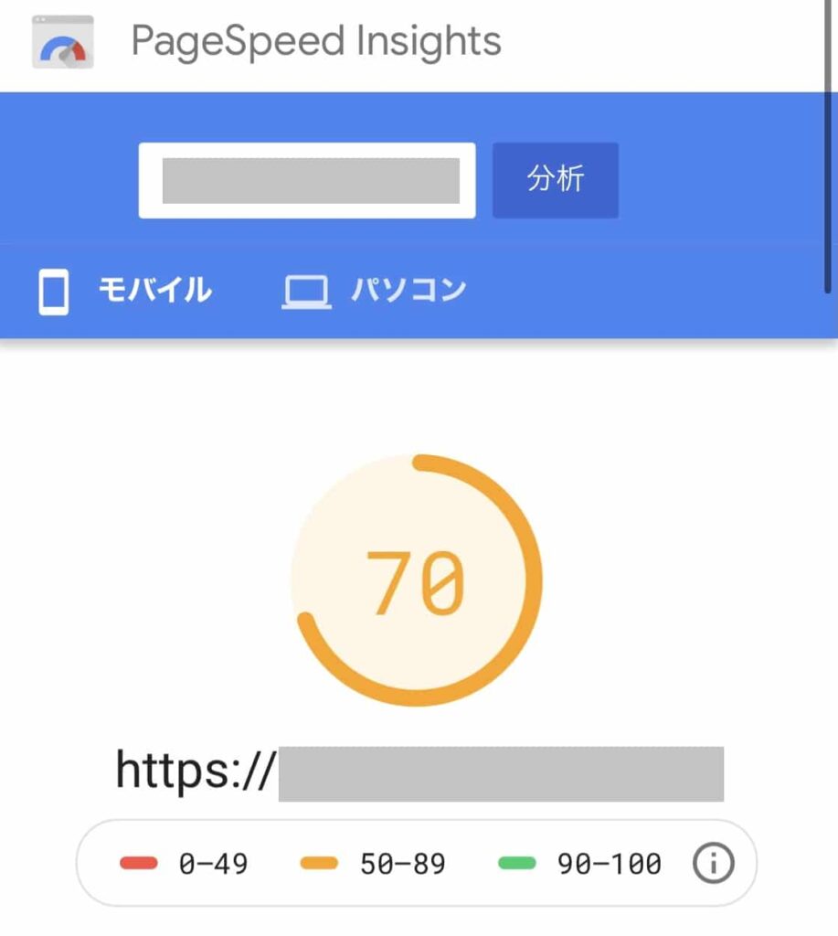 THE THORのモバイル表示速度