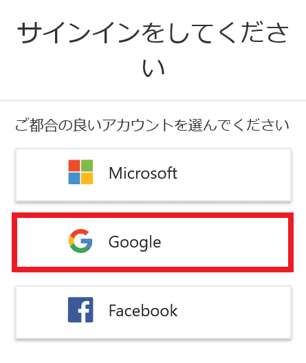 検索に引っかからない?検索されない原因は?【3つの検索エンジンにブログを登録しよう】 4 Bing検索エンジンへのサインアップ方法