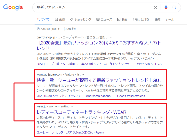 Google検索でのPC検索結果