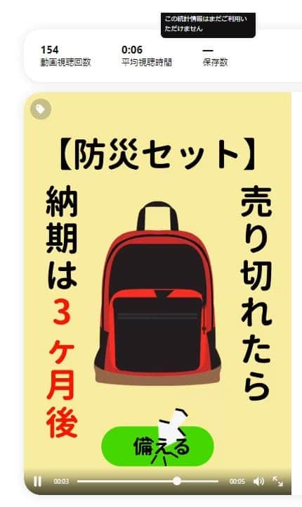 ピンタレスト動画ピン