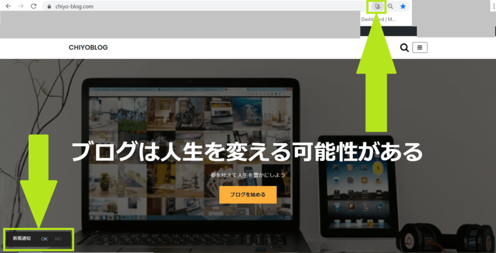 PWAのデスクトップ対応画面