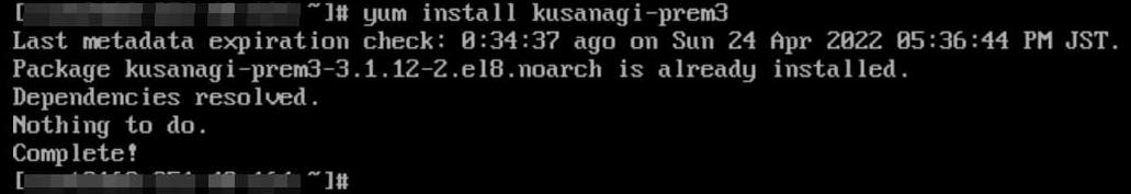 wexalのインストール