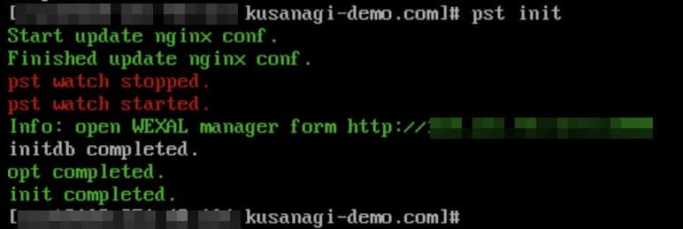 WEXALの初期設定画面