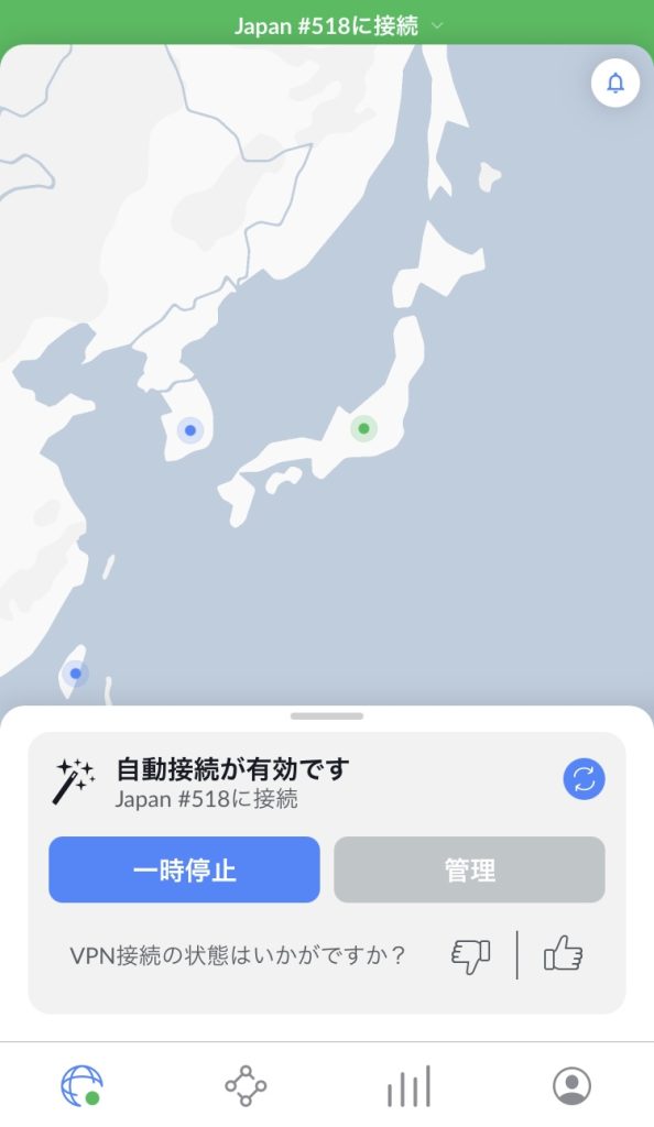 NordVPNの評判を上回る圧倒的メリットと危険性がない高セキュリティ 16 NordVPNの日本サーバー