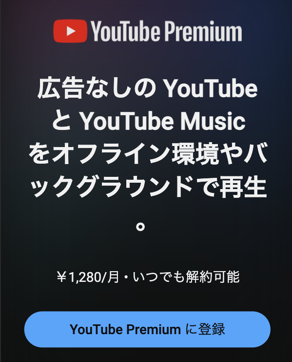 NordVPNの評判を上回る圧倒的メリットと危険性がない高セキュリティ 5 Yotube Premium Japan