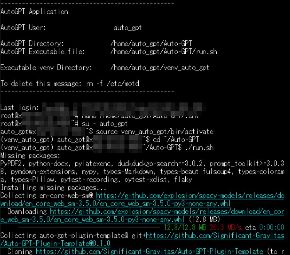 Auto GPTの設定画面