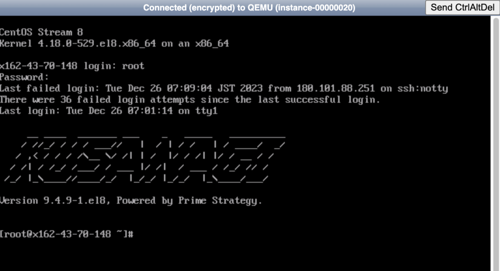 コンソール画面のKusanagi