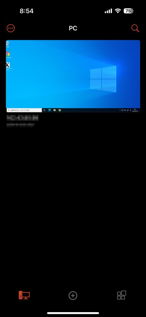 iPhone15の「Microsoft Remote Desktop」アプリ画面