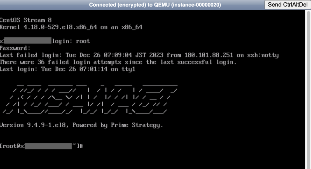 【決定版】Xserver レンタルサーバーとVPSの違い 15 KUSANAGIログイン後のコンソール画面